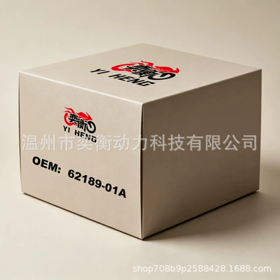 Valve Fuel Injection Pipe – Tubing