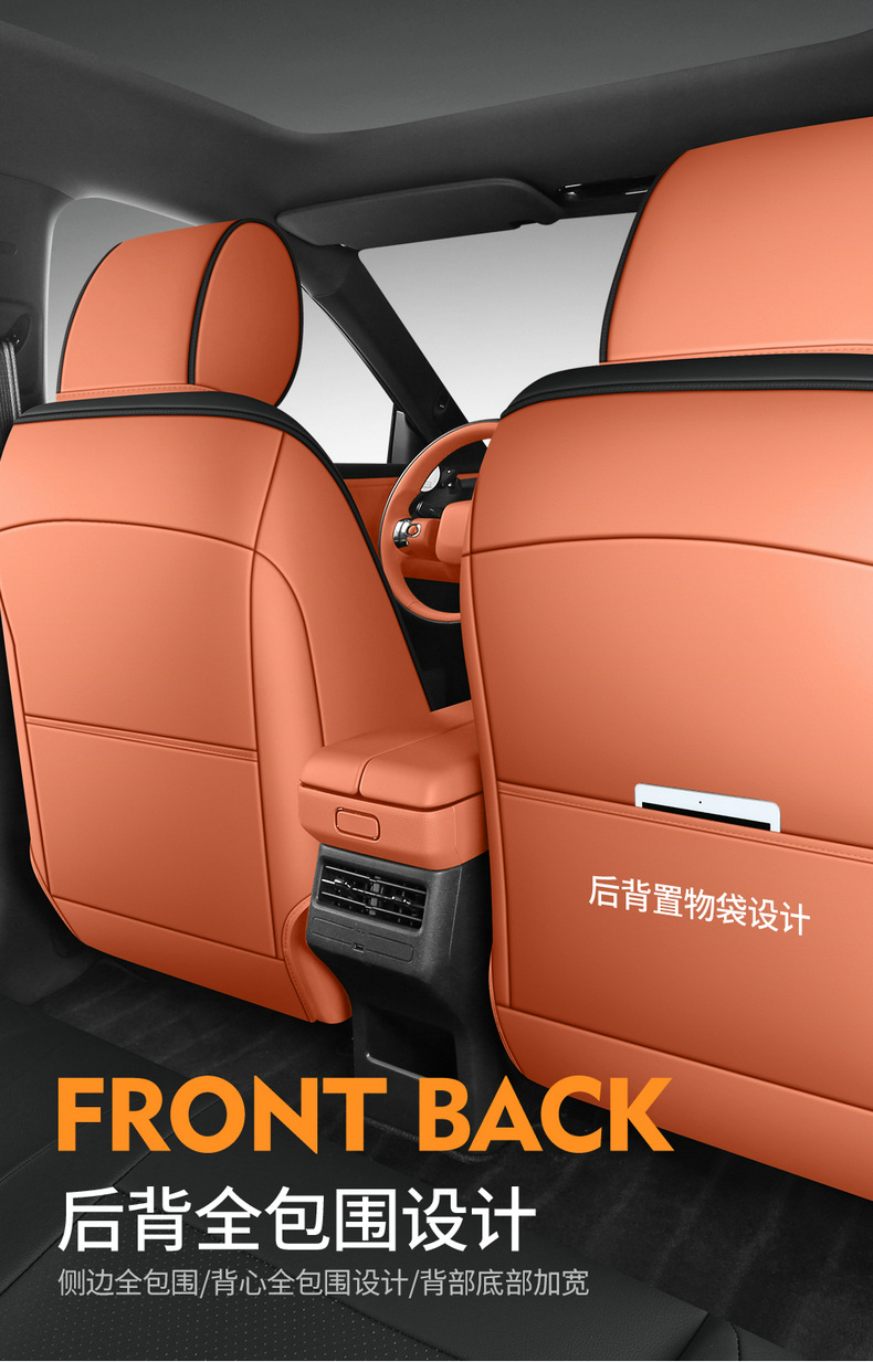 2025 Toyota Platinum 3X Special Car Seat Cover 520Pro+ Advanced Intelligent Driving Version Max All-Season Full-Cover Seat Cushion