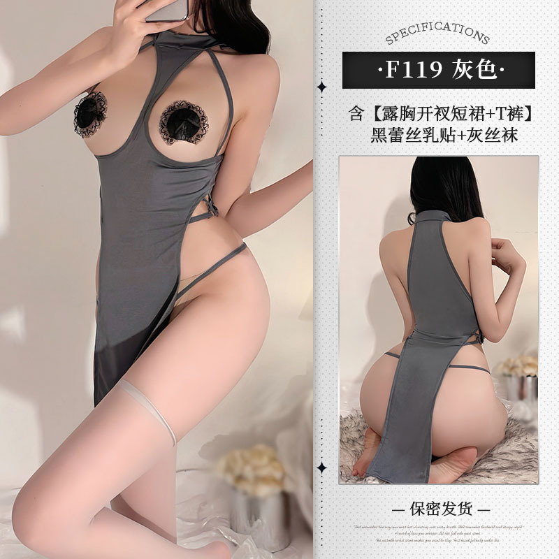 [그레이] 가슴 노출 의상 + 블랙 젖꼭지 패치 + 그레이 스타킹