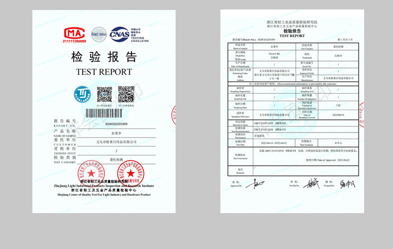 工厂实力详情_05