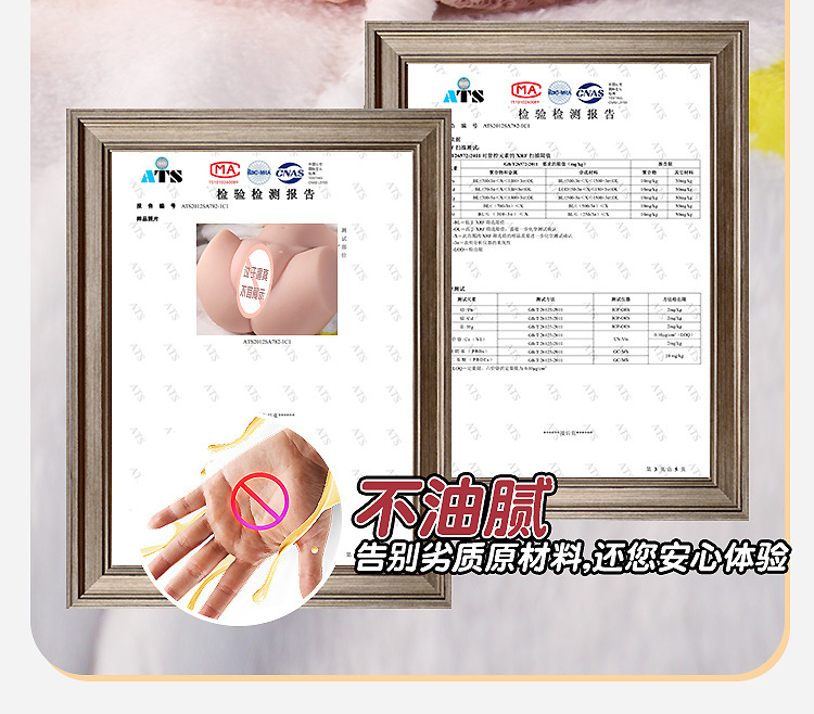 Realistic TPE Vagina and Buttocks Masturbator, Manual Male Adult Toy, Flesh Tone — detail image 3