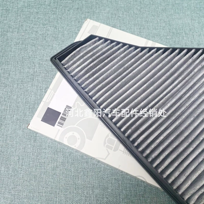 Filter Element Filter – Air conditioning filter