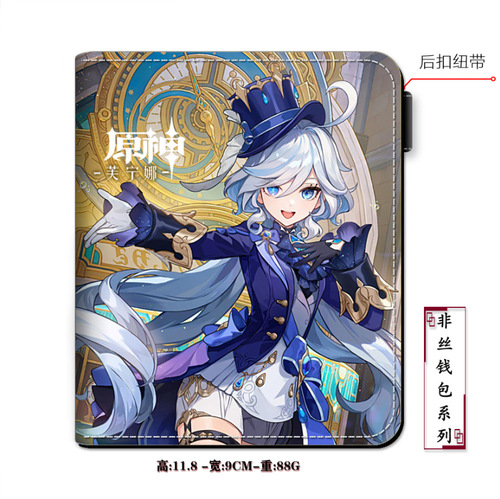 Collection of Genshin Impact] High-quality supply animation peripheral wholesale manufacturers non-silk wallet vertical short card holder coin purse
