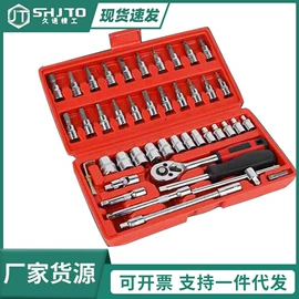 其他五金工具;锤子;棘轮扳手