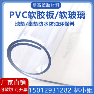 PVC͸��ܛ�z���͸�oζ����ܛ�z��|PVC͸��ܛ����������ϴˮ����