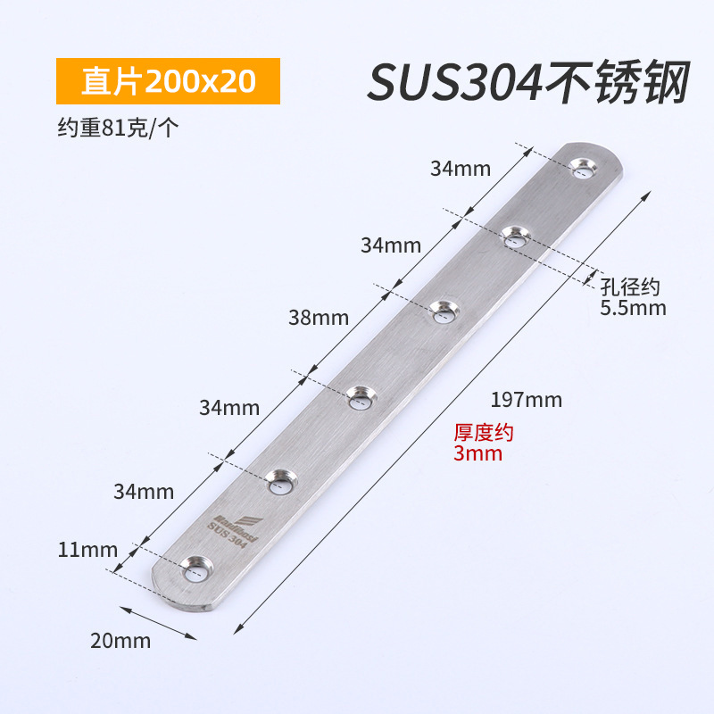 Código de ángulo sólido de acero inoxidable engrosado código de ángulo de 90 grados conector de soporte de estante de ángulo recto conector de tipo L accesorios de hardware