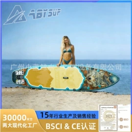 冲浪帆板;体操/运动垫;水上充气床