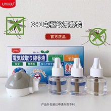 ���x���� | ��Ч�����Һ3+1���b늟�����Һ�o���oζ�o���ϲ��ʽ