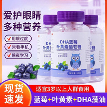 ͯ�ȹ�DHA �{ݮ�~�S����ܛ�ǃ�ͯ���ˌW����������������ʳ�I�BƷ