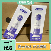 兔头妈妈奥拉氟儿童护牙素牙膏专利磷硅酸钠钙含氟防蛀固齿防龋齿