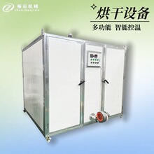 ��ʽ���Ѻ�əC ȼ���ͺ��J���Ϲ����L�əC �����Ѱ׹��Ӻ���O��