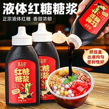 �t���ǝ{Һ�w�t�Ǻ��ǔD��ƿ500g��s�t��ˮ���ۛ��r�����̲茣��