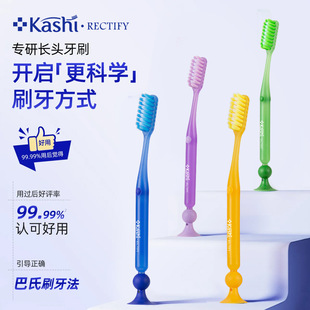 kashi�L�^���^��ˢܛë���L�Ӵ��^�o�l�坍�p���o�X���ó���