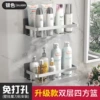Silver double layer rectangular (seamless sticker)