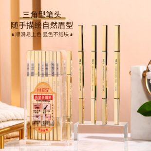 ME5 small gold bar eyebrow pencil waterproof sweat-proof extremely thin eyebrow pencil novice thrush easy to use silky smooth not easy to break natural eyebrow