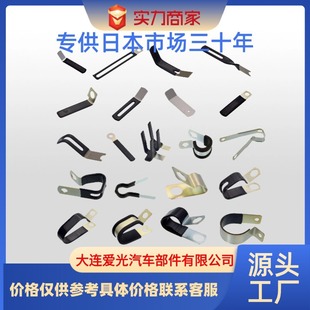 Aiko Clamp�A�Ӿ��A����PVC���ܹ܊A�̶�늾���©늽^���A�T�R��