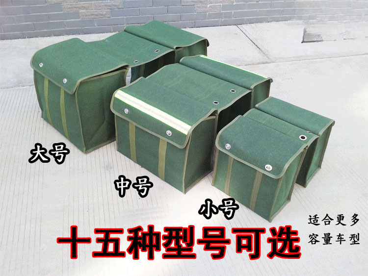 Bolsa postal, lienzo, bolsa de entrega, motocicleta eléctrica, bicicleta, scooter, asiento trasero, bolsa de transporte, bolsa colgante, bolsa lateral, colgante