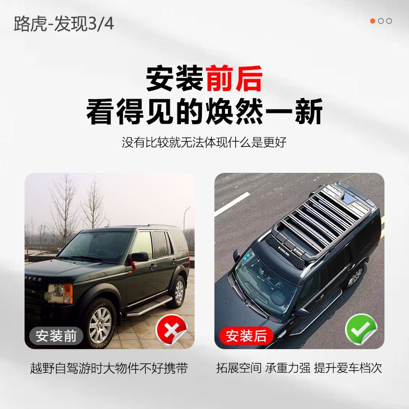 Discovery 3 Discovery 4 Roof Rack Ladder Backpack Side Tent Off-Road Expansion Roof Platform Storage Rack Travel Rack