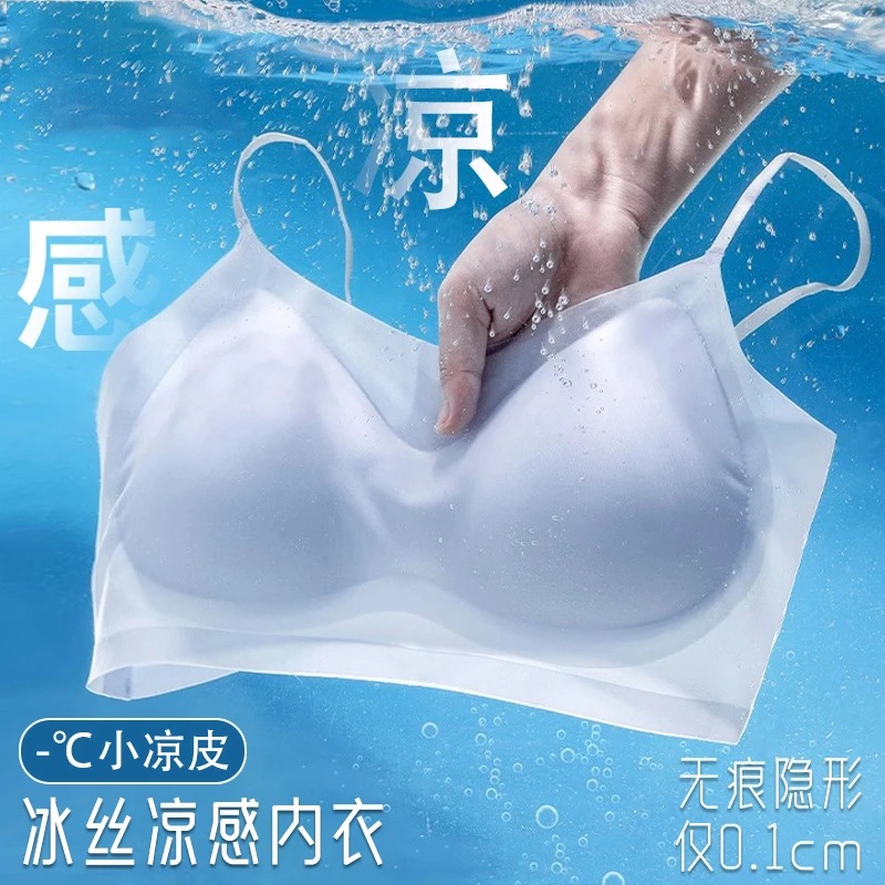 Cross-Border Foreign Trade Hot-Selling Seamless Underwear for Women, Ultra-Thin Ice Silk Summer New Style, Small Chest Gathering Camisole, Beautiful Back Sports Vest