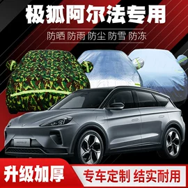 雨刮器;空调滤清器;刹车片