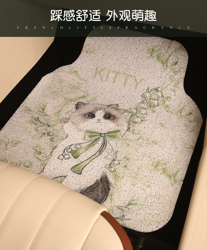 Cute Cartoon Mimi Car Mat Universal Car Cuttable Wear-resistant Silk Loop Mat Home Easy-care Mat