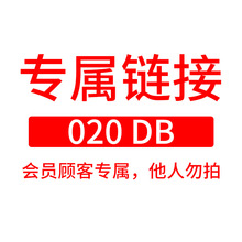 【020DB会员专属他人勿拍】sod蜜水解胶原蜜清爽保湿凝露活力蜜