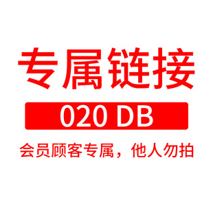 ��020DB���T�����������ġ�sod��ˮ���zԭ����ˬ������¶������