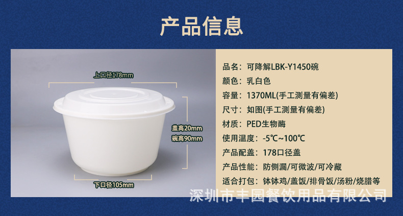 1450详情_11.jpg