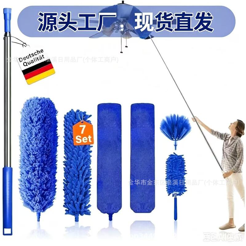 Thickened Telescopic Pole Microfiber Chenille Ceiling Fan Cleaning Duster Dust Brush Feather Duster Set Thickened Telescopic Pole Microfiber Chenille Ceiling Fan Cleaning Duster Dust Brush Feather Duster Set