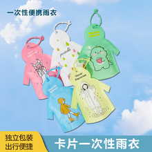 ���һ�������¿�Ƭ��yʽ���˃�ͯ�Ӻ�ͨ�����ڴ�������Ƭ����
