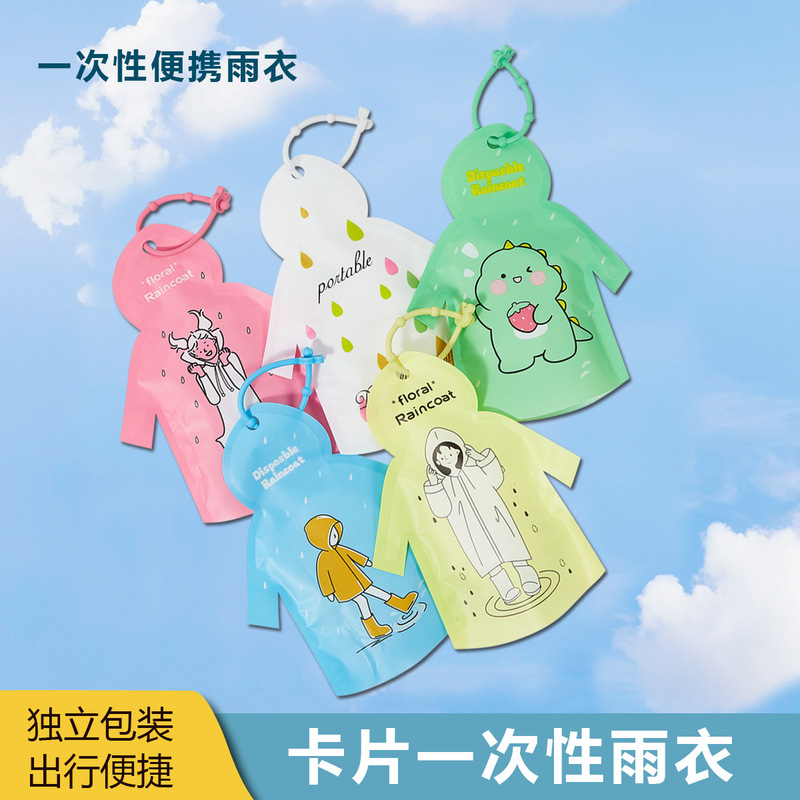 Portable Disposable Raincoat Card with Buckle for Adults and Children, Thickened Cartoon Rain Poncho with Pocket Raincoat Card