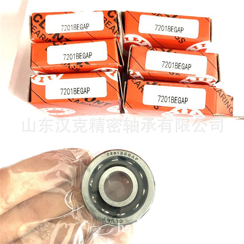 山东外贸轴承 7201BEGAP轴承 角接触球轴承 承接外贸轴承订单