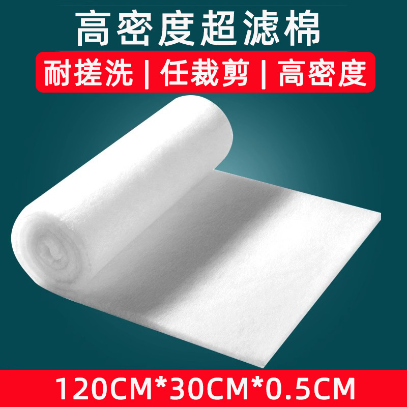 algodón de algodón ultrafiltrado algodón blanco de alta densidad purificado material de filtro bioquímico para filtrar acuarios de peces image 12