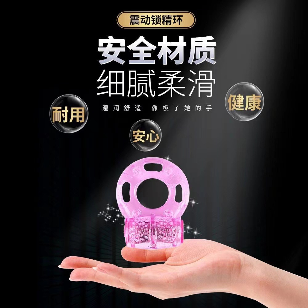 Factory Direct Sales Electronic Vibrating Ring Men's Semen Locking Ring Adult Sex Toys Dropshipping Delay