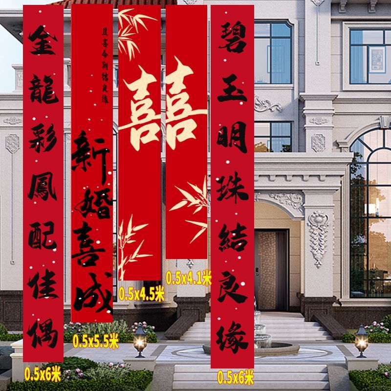 田舎の自作の結婚式の装飾バナー特大ハッピーワード結婚式のシーンのレイアウト結婚式の部屋の装飾中庭吊り布|undefined