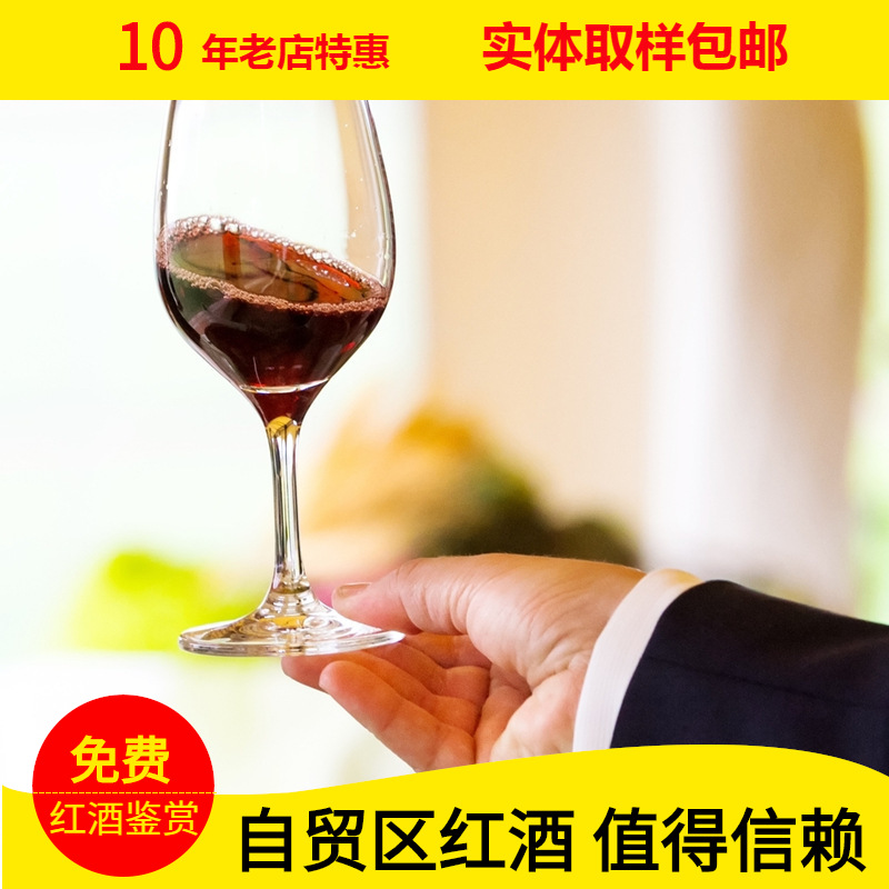 法国原瓶原装红酒Languedoc AOC级葡萄酒批发包邮 750m葡萄酒代理