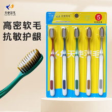 ��̱�����^ܛë��ˢ����5֧�b  ��H���ü�ܛë�߼���ˢ�S��