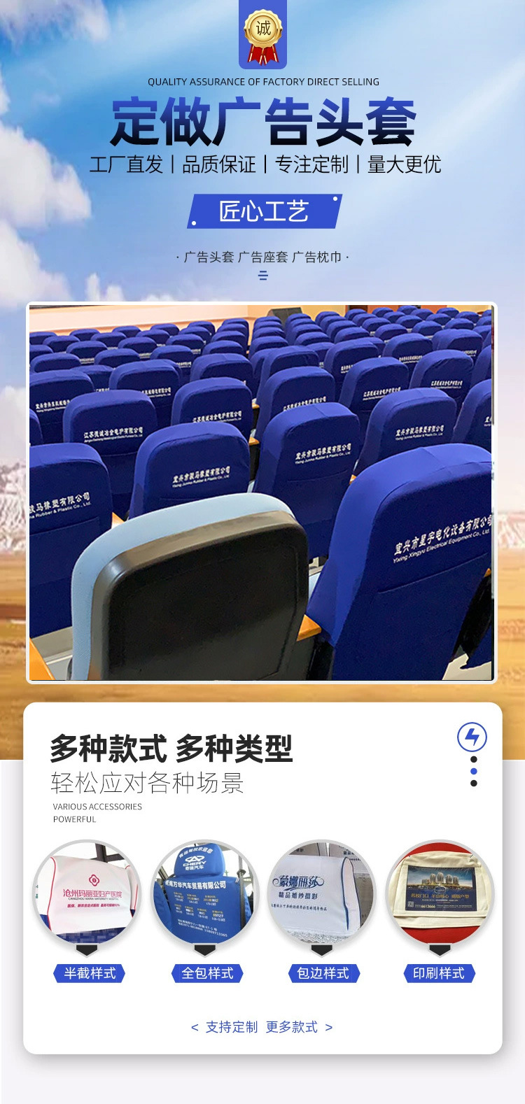 头套_01.jpg