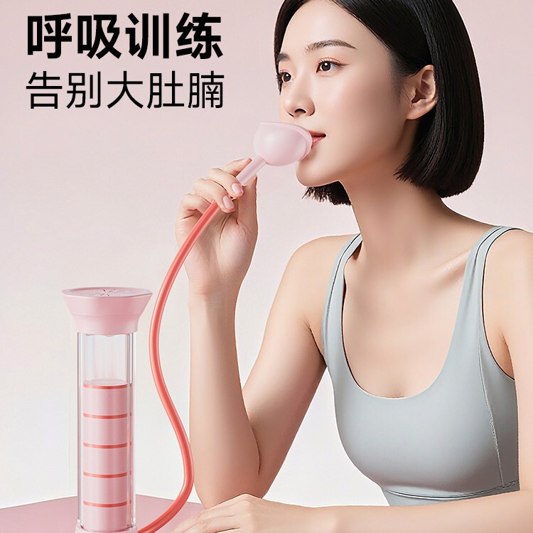 Breathing Dumbbell Abdominal Breathing Lung Capacity Slim Belly Breathing Resistance Trainer Running Facial Fitness Equipment
