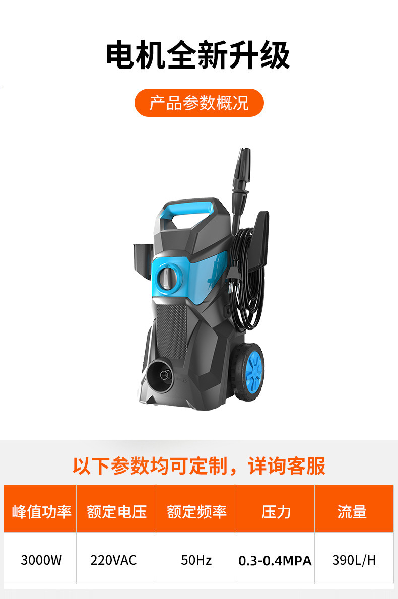 Household Ultra High Pressure Car Washer Portable Cleaning Machine