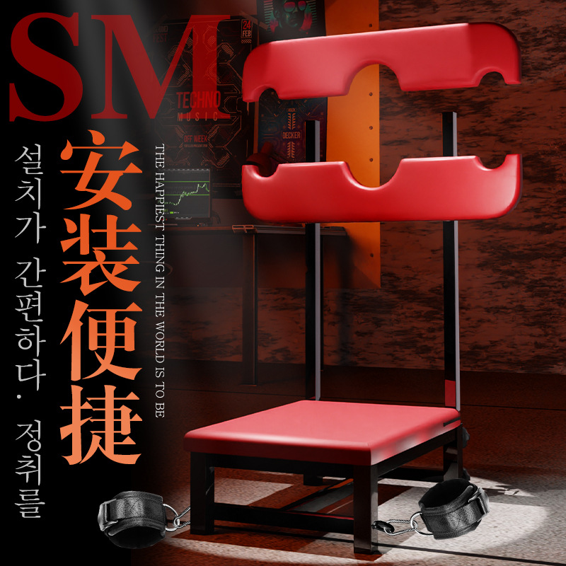 Jiuai Sm Bondage Home Fixtures Hand and Foot Cuffs Sp Tools Sexy Adult Sex Products Sexy Adult Alternative Toys