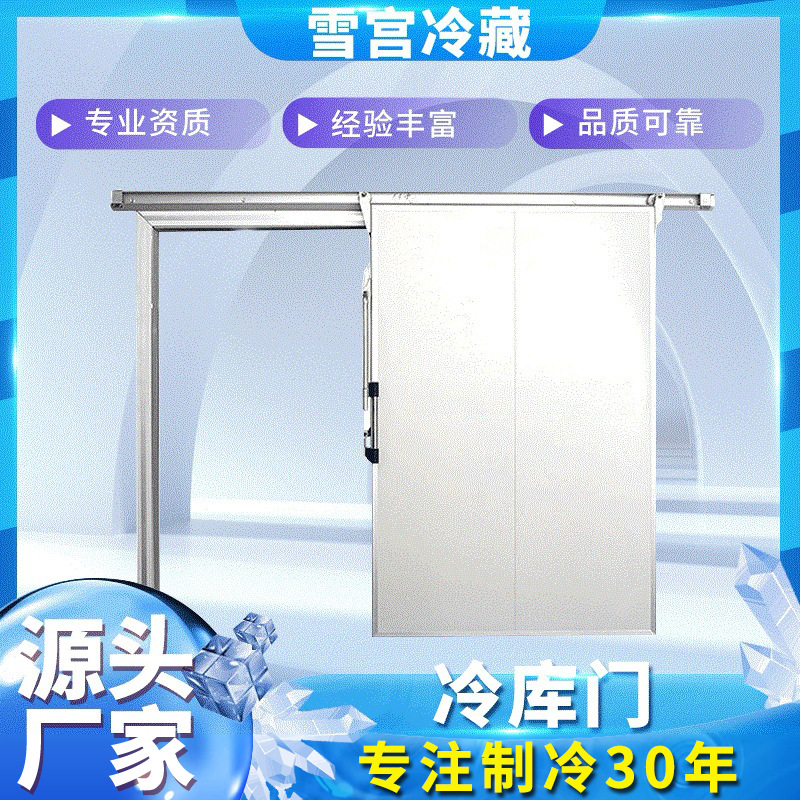 钢制冷库门 彩钢板不锈钢洁净室净化门 诊所密闭门病房门