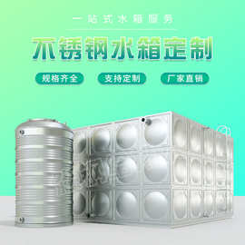 304不锈钢蓄水罐 10-100吨立方卧式加厚户外食品级压力罐储水罐