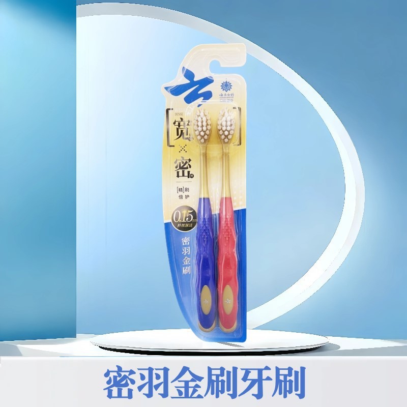 云南白药牙膏冬青留兰清新口气保护牙龈多功效多规格选择正品严选|undefined