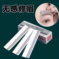 眉毛カミソリ、眉毛剃り刃セット、タトゥーアーティスト、メイクアップアーティスト、美容院、女性専用眉毛カミソリ、眉毛カミソリ