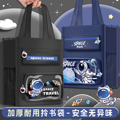 Packing book bag primary school student uses tutoring class to supplement book bag hand-held carrying school bag capacity canvas waterproof document storage