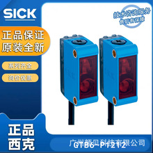 SICK�������늂����������͹�늸Мy��GTB6-P1212��|��3о2m