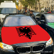 阿尔巴尼亚共和国国旗汽车用品车盖旗 涤纶车盖套 专业设备生产