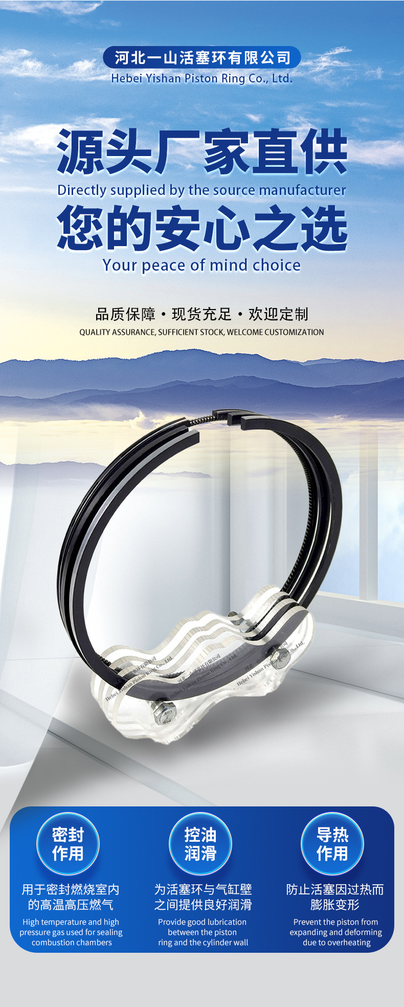 Weichai Wp13 Piston Rings, High-Quality, Wear-Resistant and Durable Diesel Engine Heavy-Duty Parts, Six-Cylinder Engine Sealing Rings