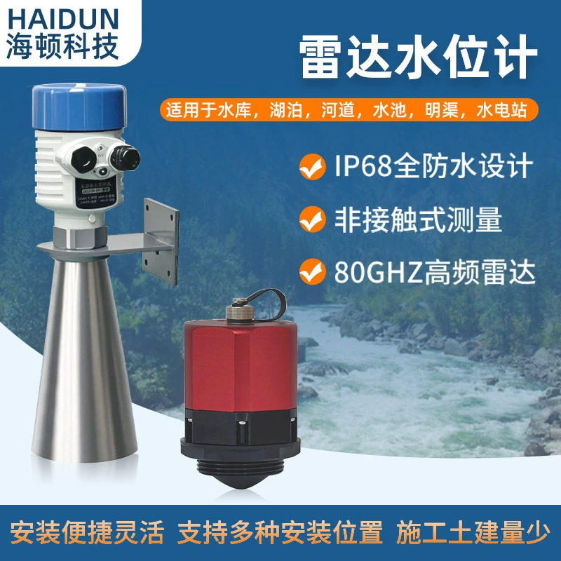 Высокочастотный радарный измеритель уровня воды, измеритель уровня жидкости, бесконтактный роговой рот, низкое энергопотребление, открытый канал, речной резервуар